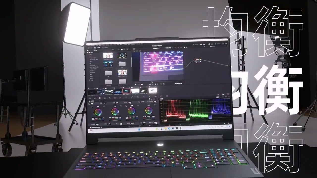 拯救者Y9000K笔记本电脑+RTX4090