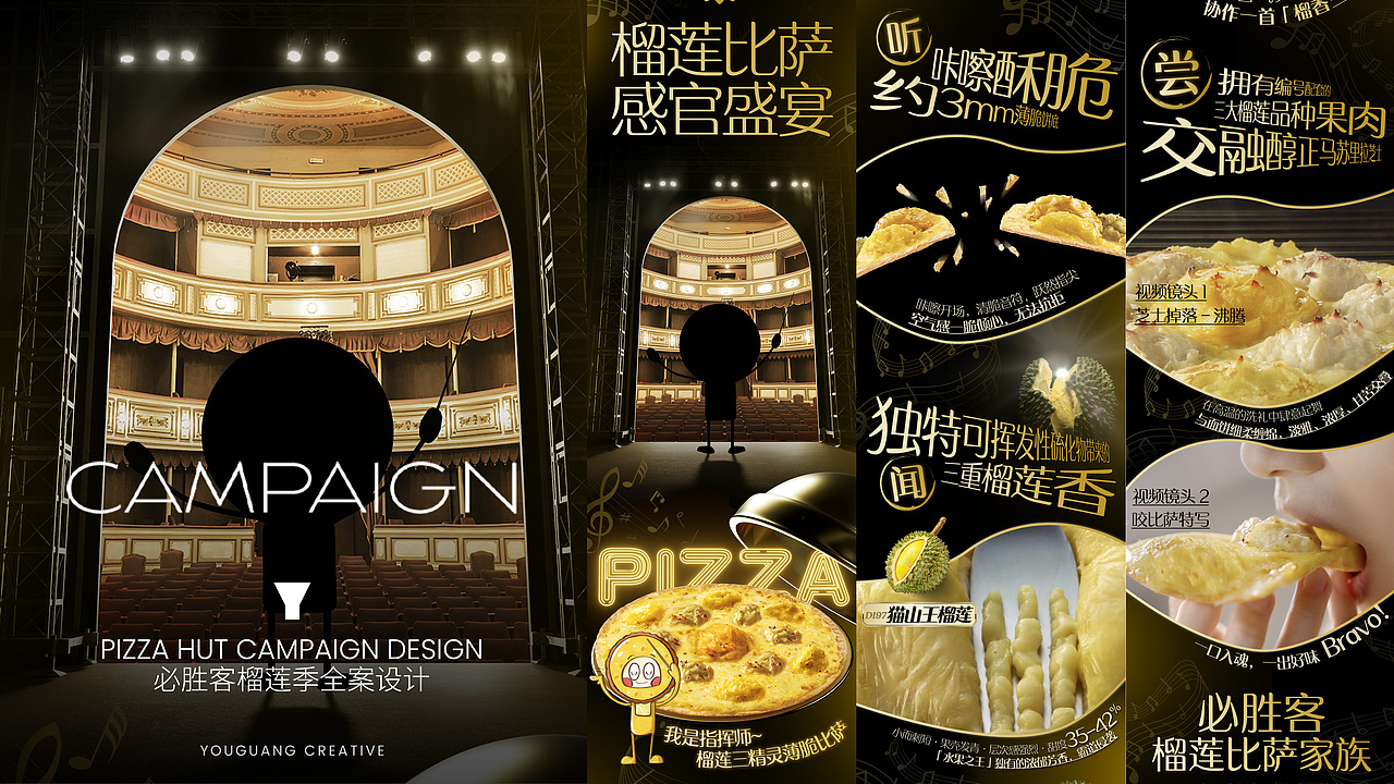 有光 | 2022商业作品合集（图ZMzMyNzI1NTI0） - 品牌 - 站酷设计师有光创意原创素材 - 站酷ZCOOL