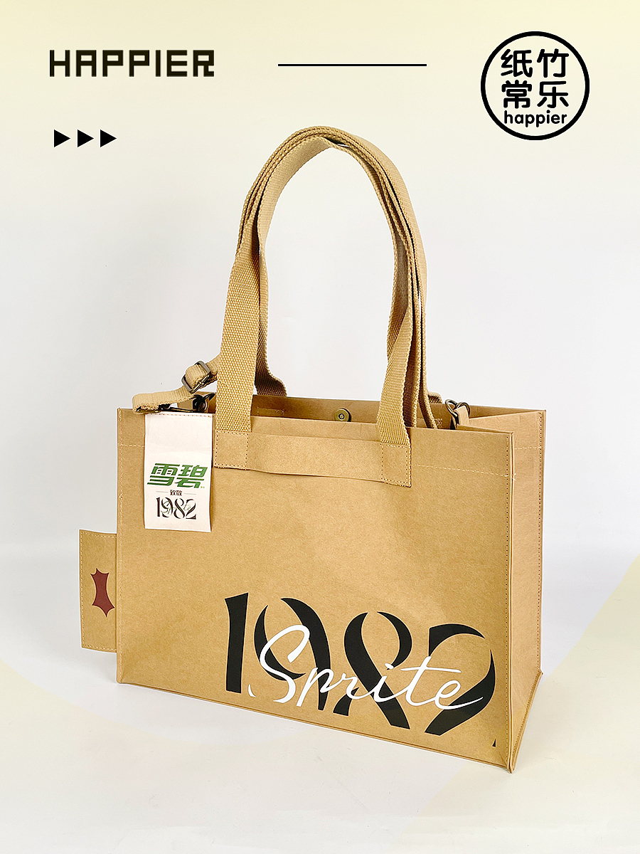 雪碧1982｜品牌周边·超油创意的水洗牛皮纸袋（图ZMzQ4MDUyMjc2） - 生活用品 - 站酷设计师纸竹常乐原创素材 - 站酷ZCOOL