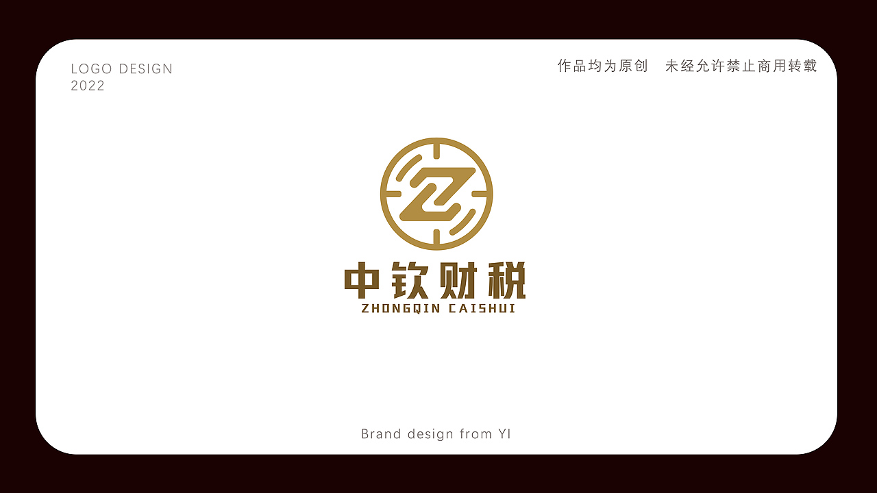 标志设计2022.5.1 |可乐留给我 |（图ZMjk5NDk3Mjgw） - Logo - 站酷设计师可乐留给我原创素材 - 站酷ZCOOL