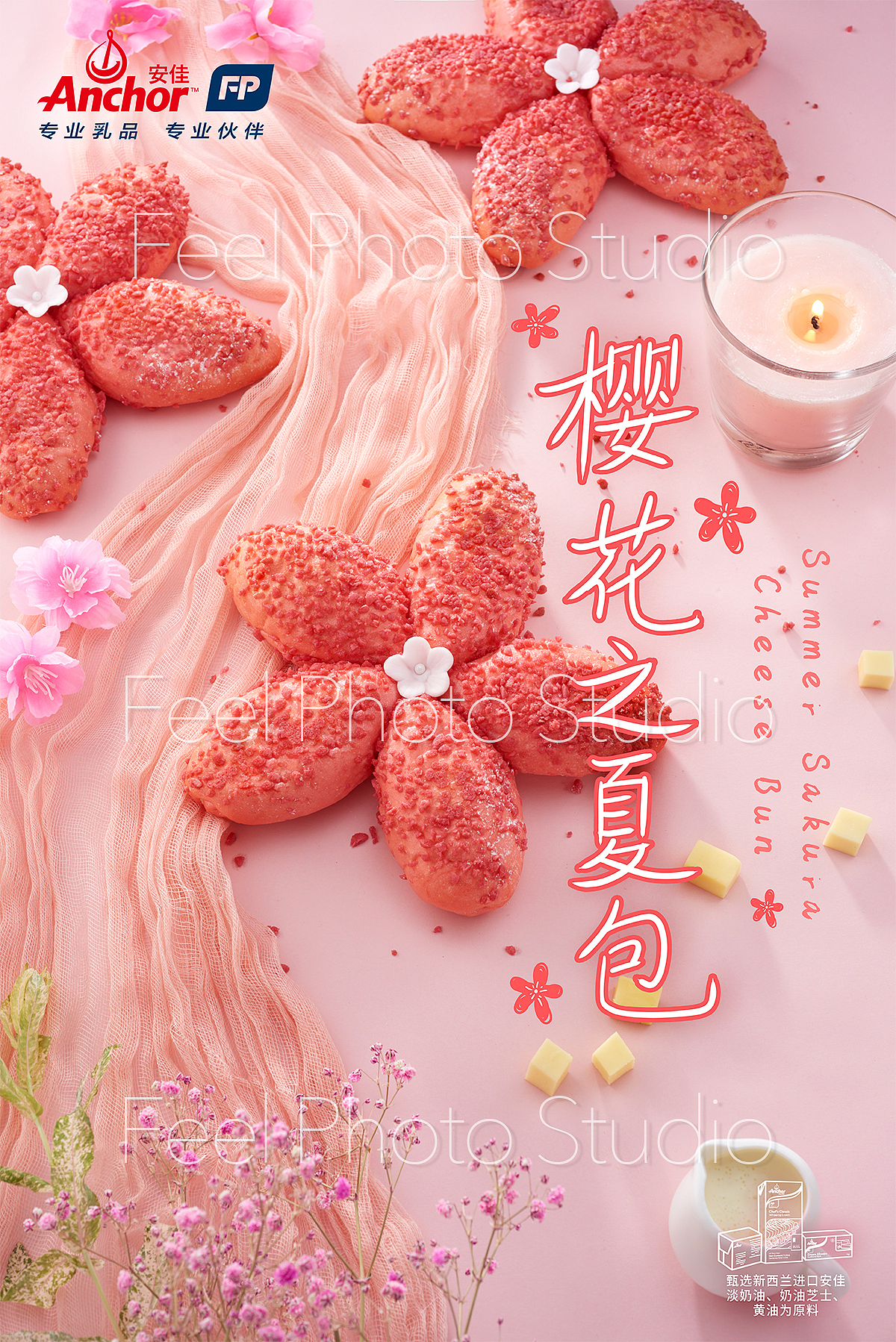 安佳面包系列（图ZMzY3MjQ5NDcy） - 美食摄影 - 站酷设计师FeelPhoto原创素材 - 站酷ZCOOL