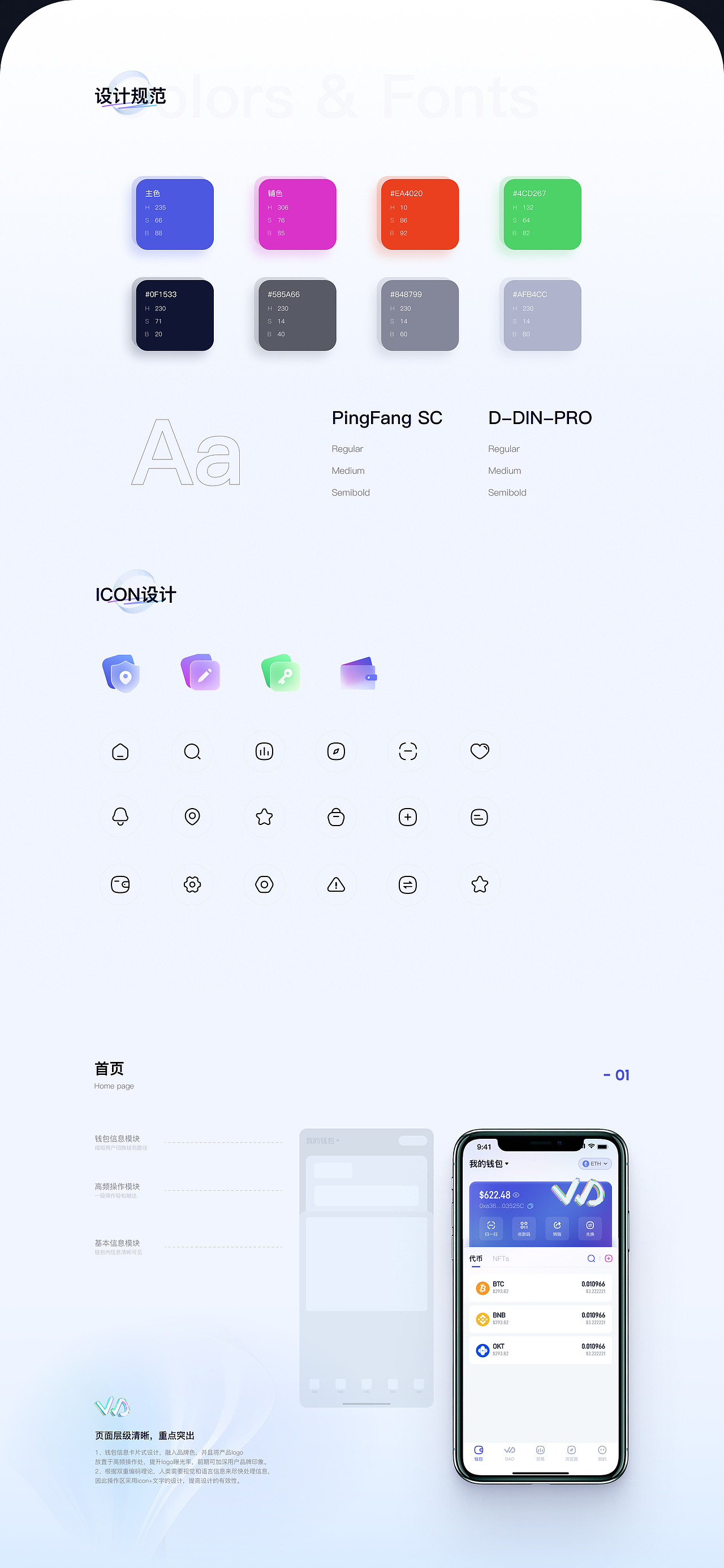 2022作品集（图ZMzI5MTA4NzI4） - APP界面 - 站酷设计师mm_w原创素材 - 站酷ZCOOL