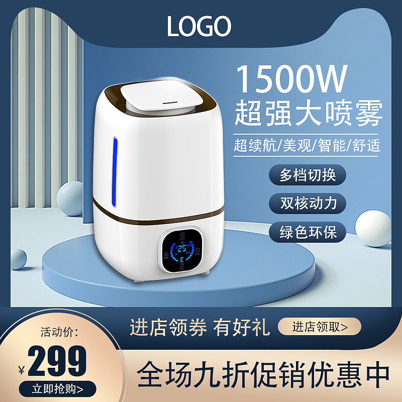 耳机主图（图ZMzAxMTM5NjU2） - 运营设计 - 站酷设计师樢枫原创素材 - 站酷ZCOOL