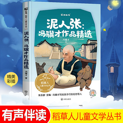 20张封面,这套丛书上架卖了!开心~