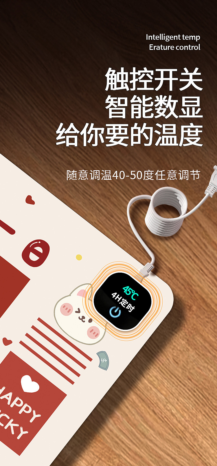 加热鼠标垫详情（图ZMzU2NjgyMzU2） - 电商 - 站酷设计师代号少女八原创素材 - 站酷ZCOOL