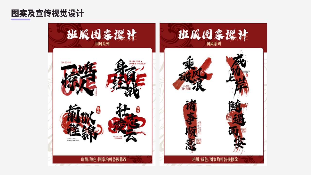 2024个人作品集（图ZMzY2MzIwNzg0） - 其他平面 - 站酷设计师清盏词原创素材 - 站酷ZCOOL