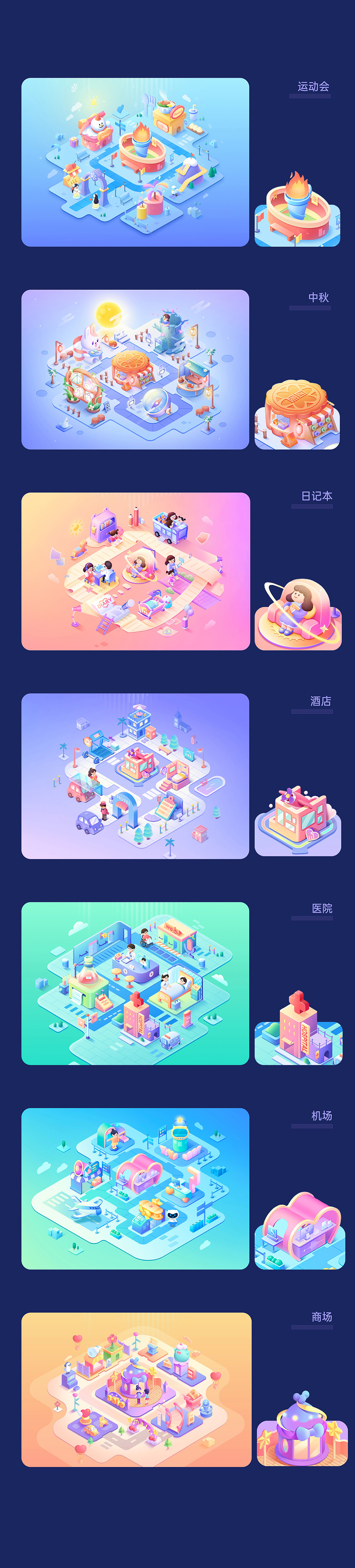 [BIGBONE大骨出品]2022运营插画部分作品（图ZMzI4MDk5ODY4） - 运营设计 - 站酷设计师BIGBONE大骨原创素材 - 站酷ZCOOL