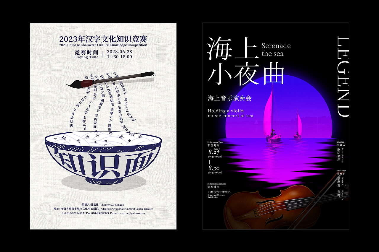 海報(bào)合集（圖ZMzU5Nzk5NDk2） - 海報(bào) - 站酷設(shè)計(jì)師梁小才原創(chuàng)素材 - 站酷ZCOOL