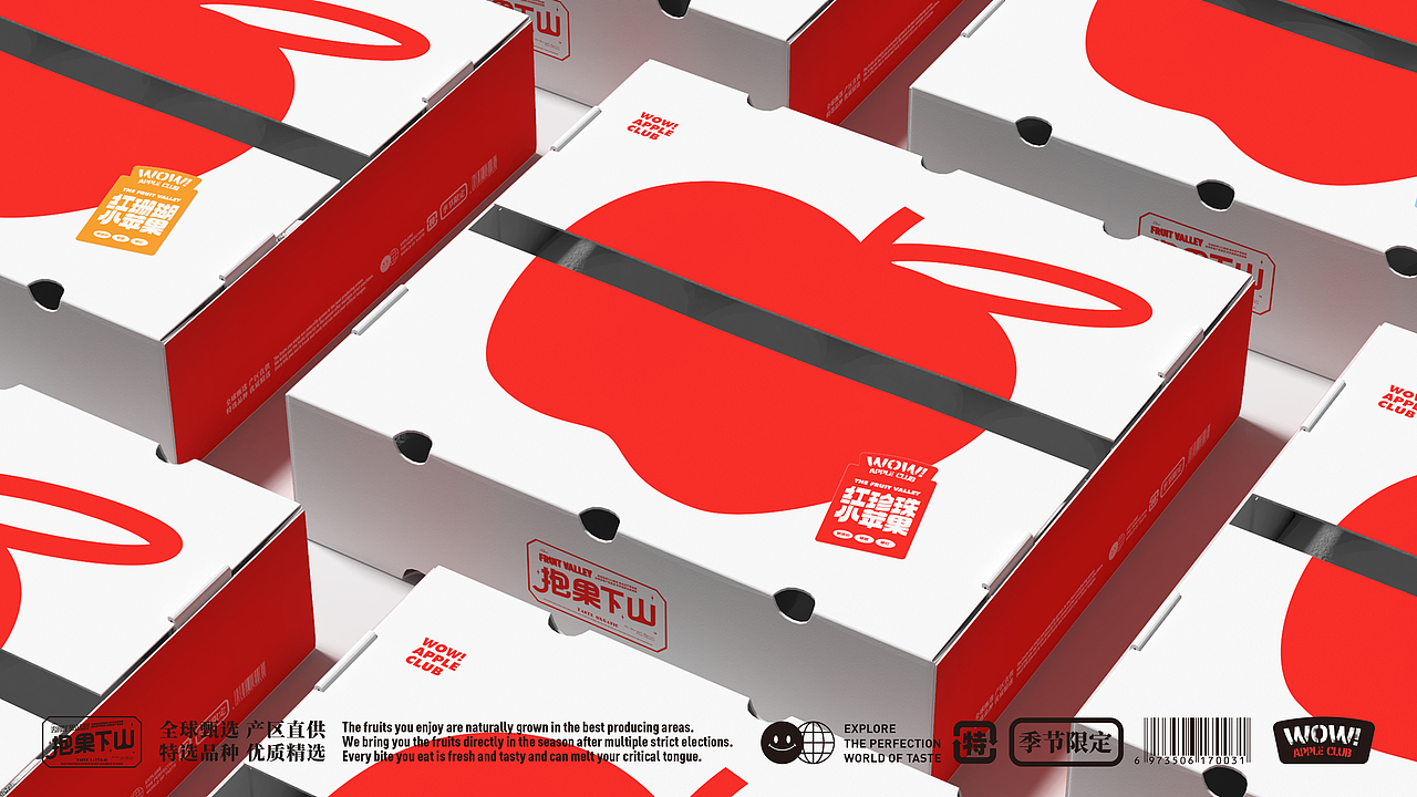 趣传(新消费)案例 | 抱果下山<苹果俱乐部>系列包装