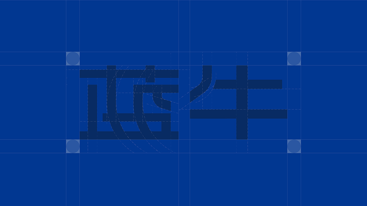 LANNIU | 来蓝牛，变更牛（图ZMzYzODkxNTM2） - 品牌 - 站酷设计师酸奶杀手原创素材 - 站酷ZCOOL