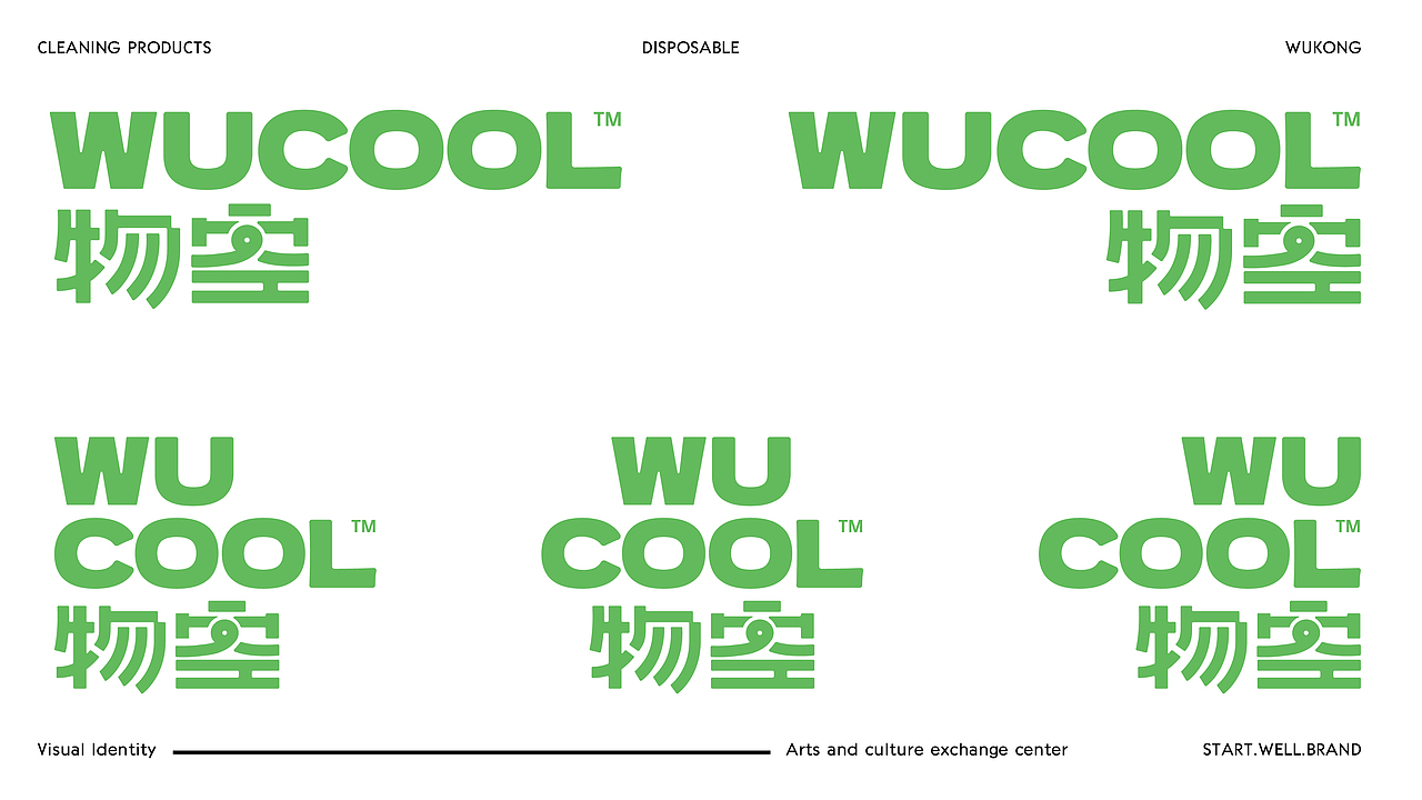 VI IP ZCOOL vi-ip-zcool