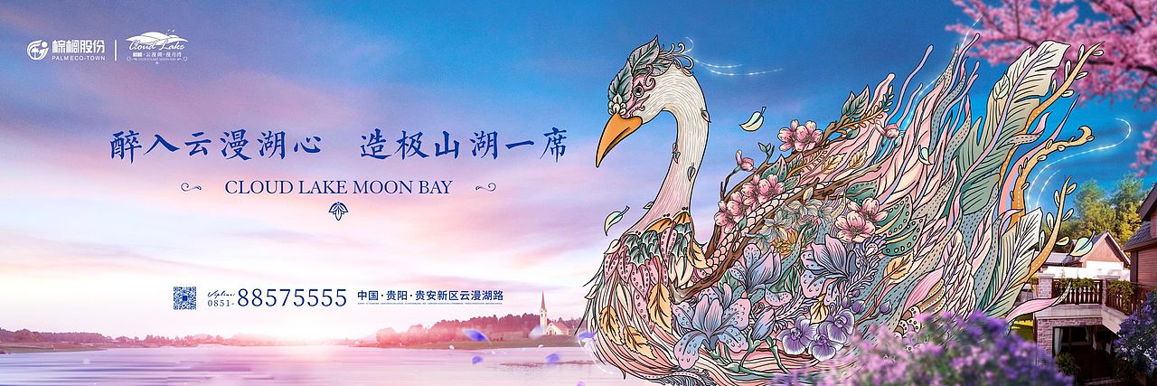 唯美天鹅（图ZMzIxOTU0OTY0） - 其他平面 - 站酷设计师知己创想原创素材 - 站酷ZCOOL