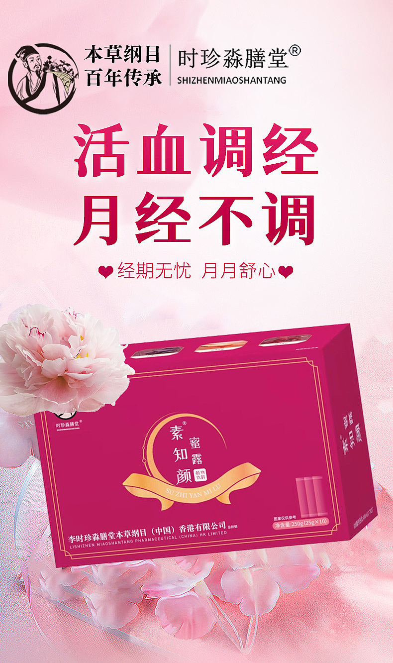 朋友圈海报