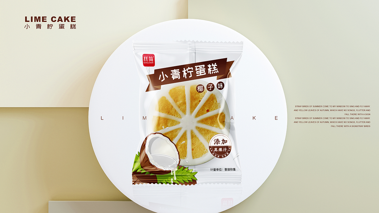 用三枚'MUSE'女神奖杯🏆致敬已经过去的2022年