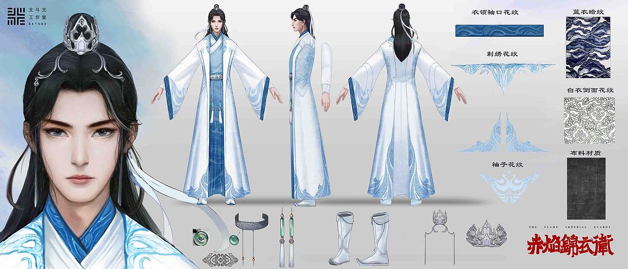 药王谷——云飞鸿