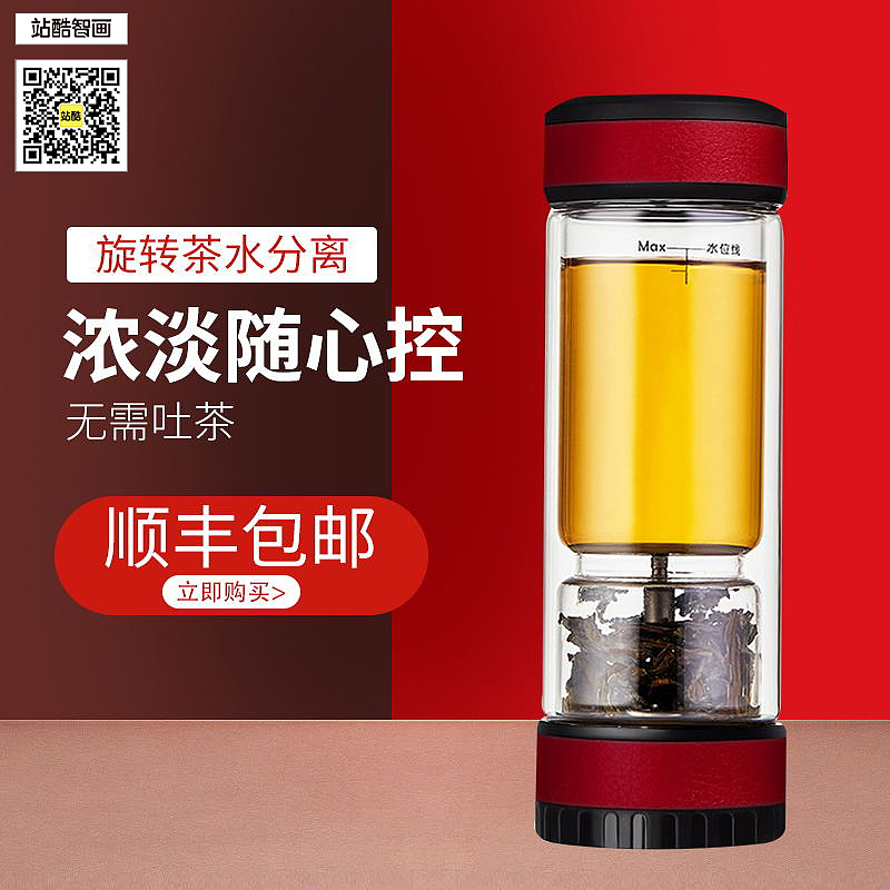 商品主圖 杯子（圖ZMzI1NjcwMjYw） - 電商 - 站酷設(shè)計(jì)師蘋(píng)安喜樂(lè)原創(chuàng)素材 - 站酷ZCOOL