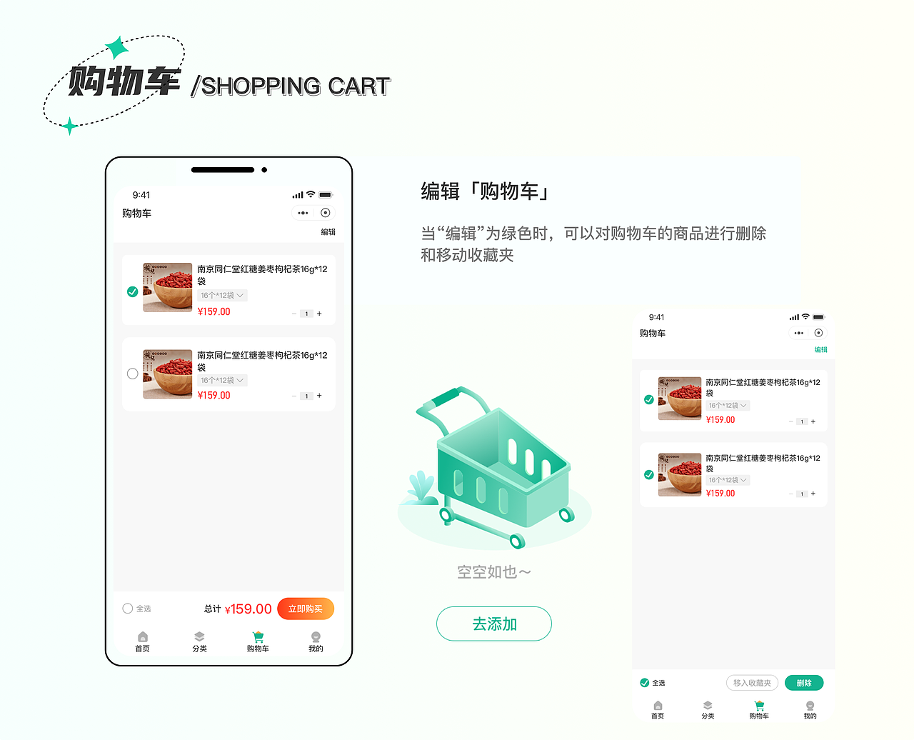 2022作品集（图ZMzI3ODM4MDE2） - APP界面 - 站酷设计师羊大大33原创素材 - 站酷ZCOOL
