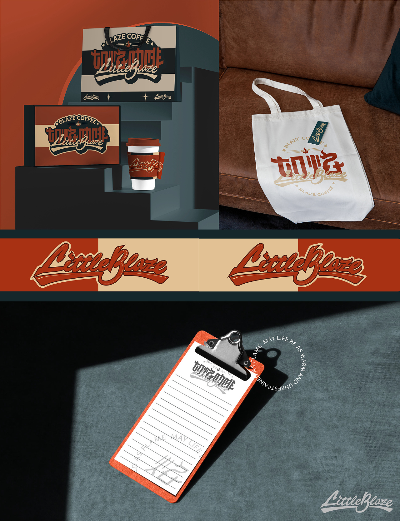 美式复古咖啡｜潮流品牌原创设计｜如焰咖啡（图ZMzQwNzk2Nzc2） - 品牌 - 站酷设计师硬核青年原创素材 - 站酷ZCOOL