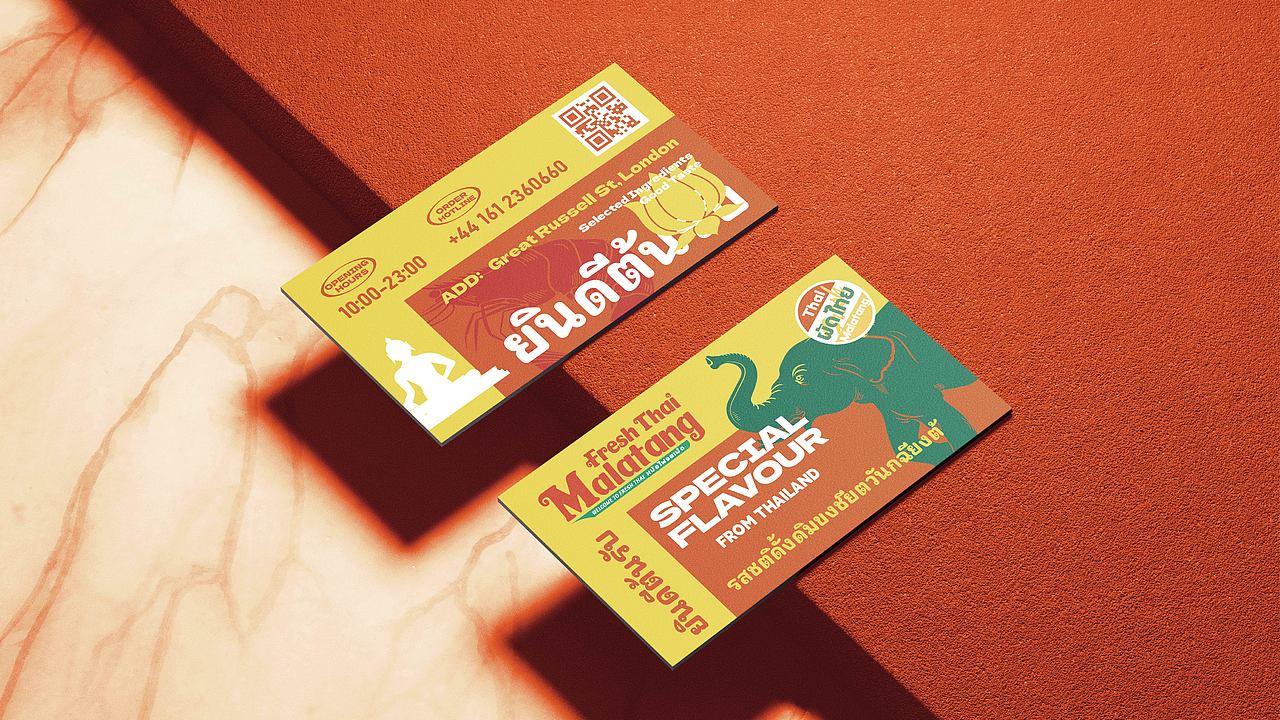 泰新鲜 泰式麻辣烫 品牌策略视觉设计