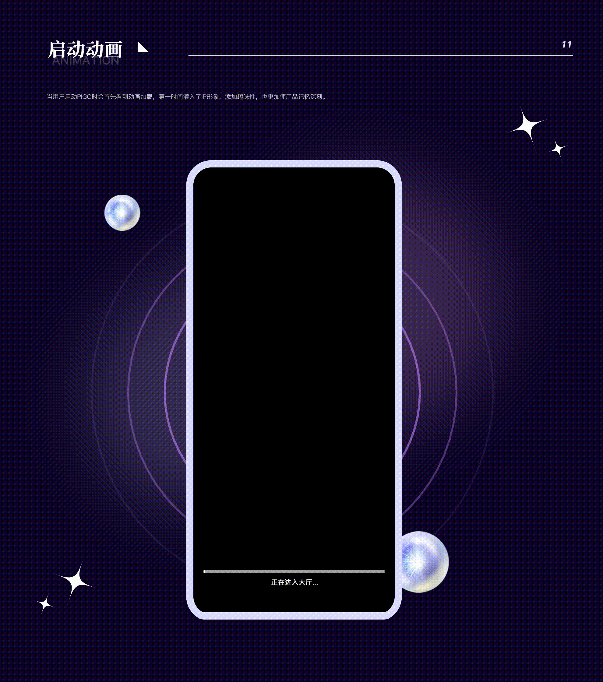 【Pigo】直播语聊项目复盘（图ZMzMzNTUyOTc2） - APP界面 - 站酷设计师见见行行原创素材 - 站酷ZCOOL