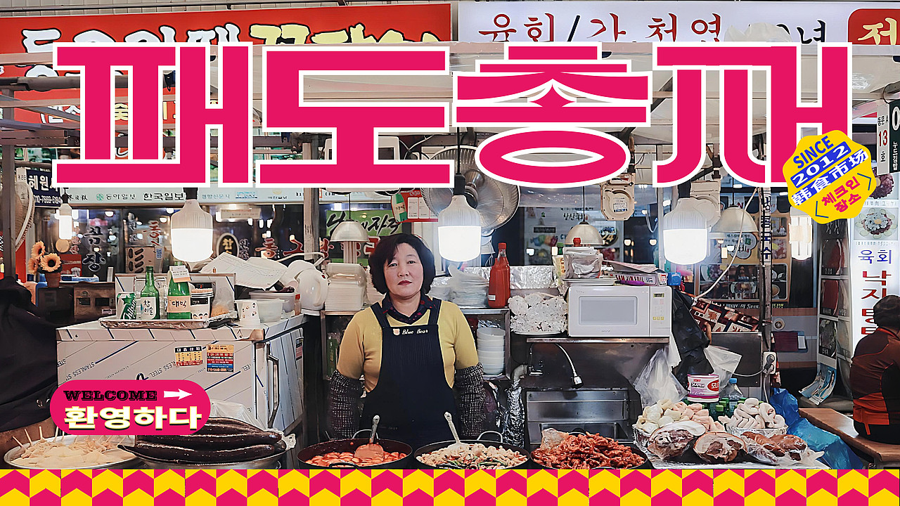HOTBOSS|餐饮品牌设计（图ZMzE1NzU4MTY0） - 品牌 - 站酷设计师蕉皮品牌设计原创素材 - 站酷ZCOOL