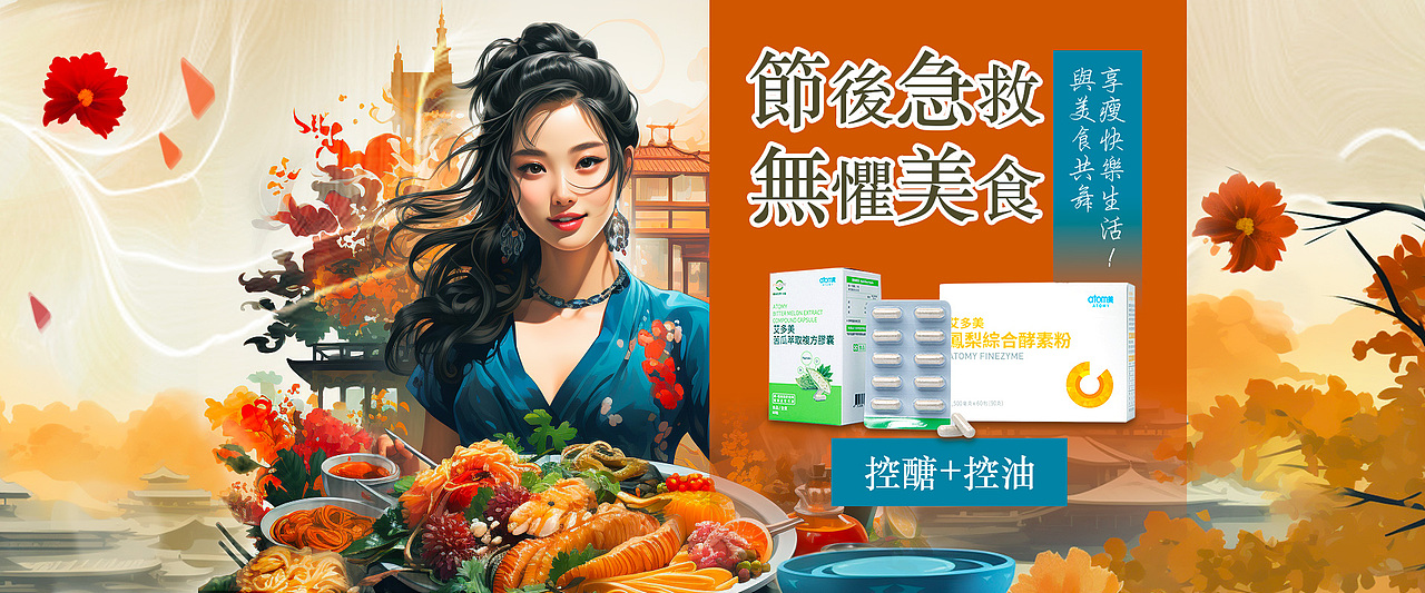 Banner（图ZMzU5NDIxNTUy） - 其他UI - 站酷设计师Winnie778原创素材 - 站酷ZCOOL