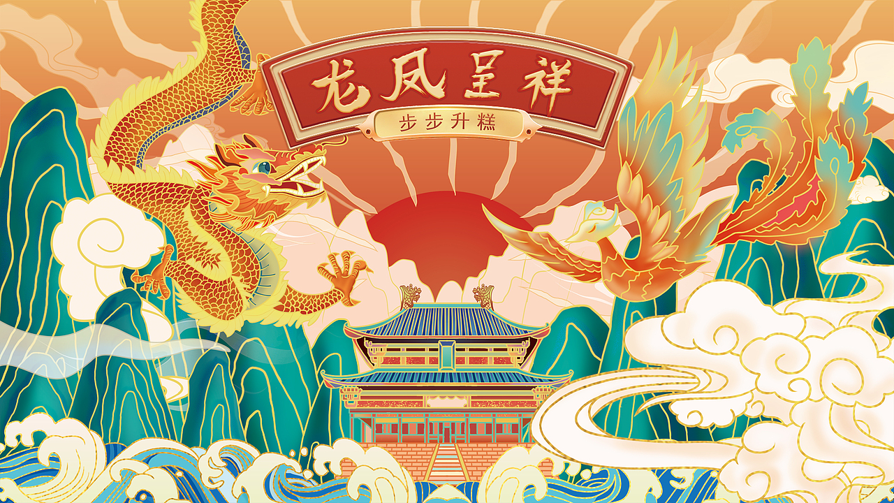 UI学员参与站酷设计大赛(重在参与)