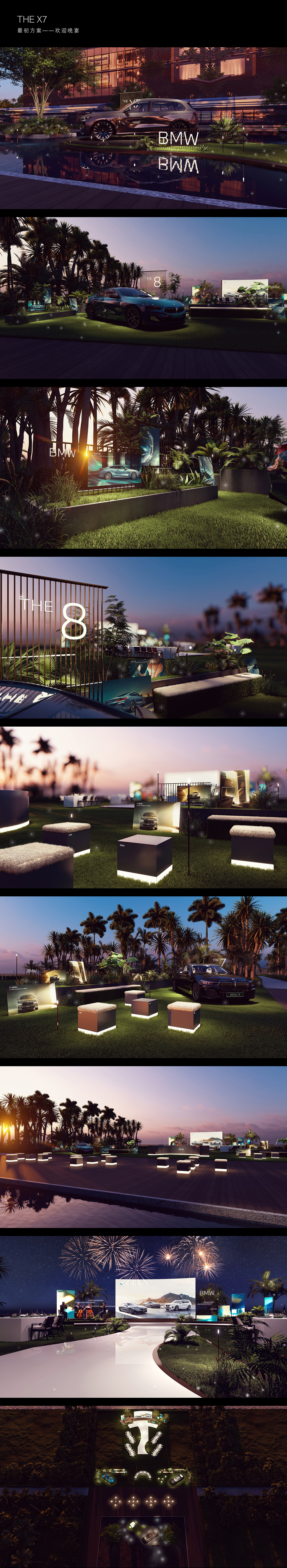 2022 BMW 东区大型豪华车奢享天地之旅（图ZMzMyMDQwNDUy） - 展陈设计 - 站酷设计师圣德创意原创素材 - 站酷ZCOOL