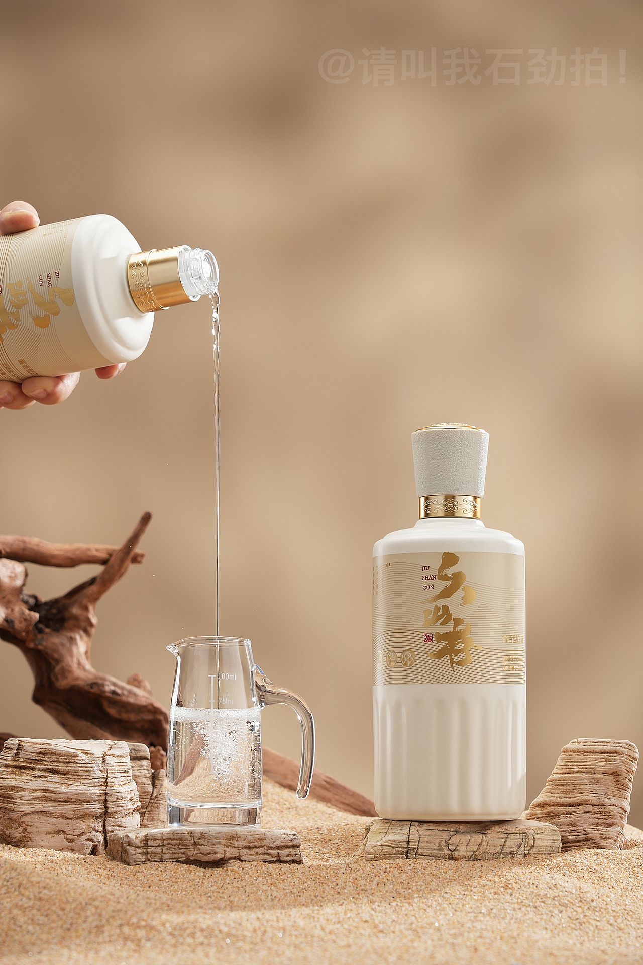白酒拍摄【久山存】场景展示图拍摄（图ZMzY5MjgxNDI4） - 产品摄影 - 站酷设计师请叫我石劲拍原创素材 - 站酷ZCOOL