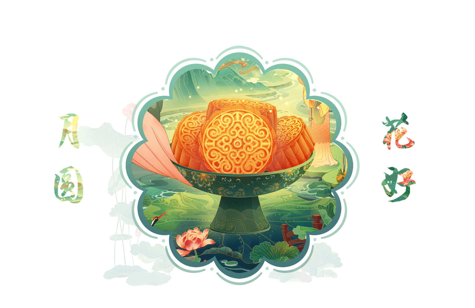 中秋节包装海报插画（图ZMzEwMDM3NDQw） - 商业插画 - 站酷设计师樱桃亭原创素材 - 站酷ZCOOL
