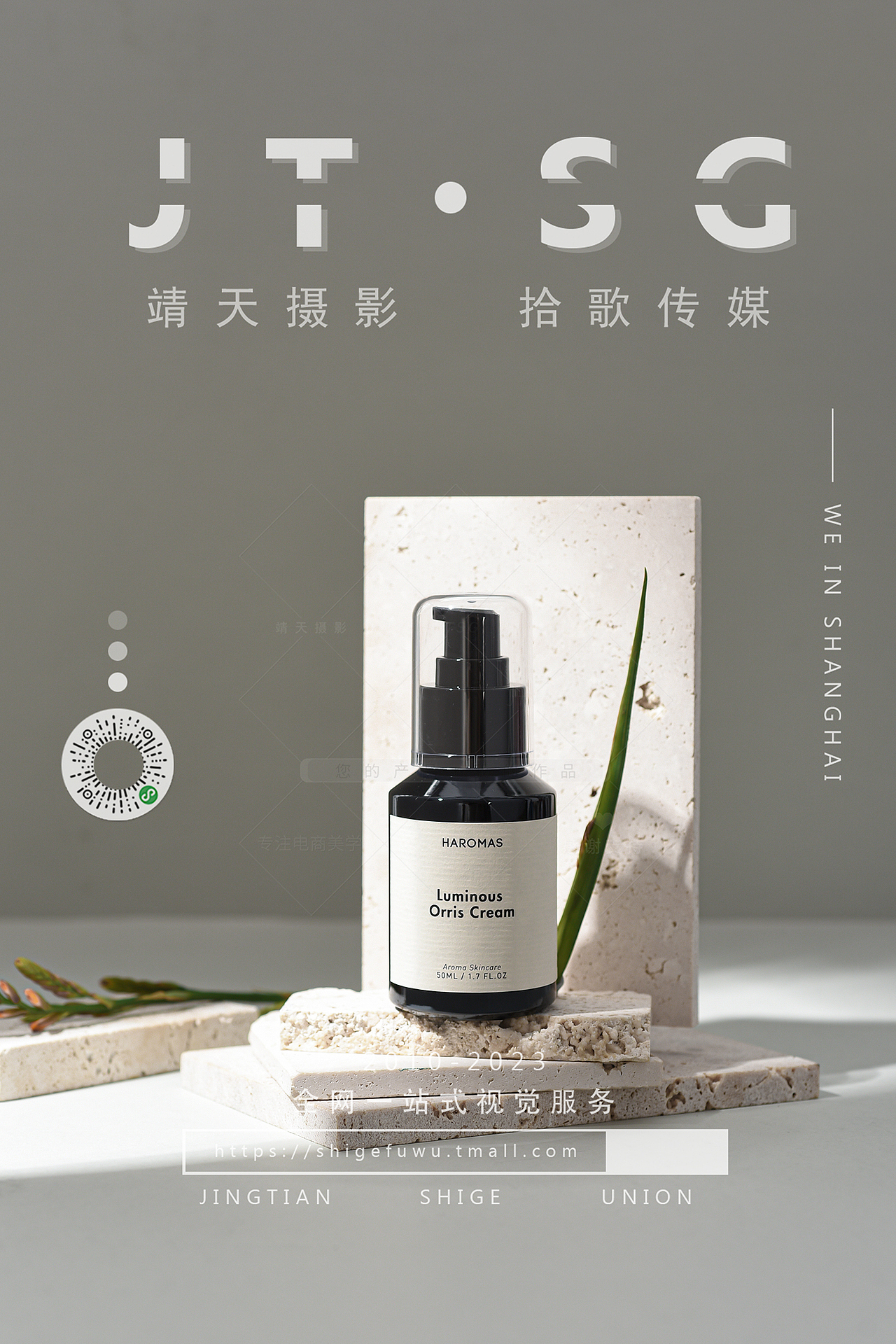 化妆品 精油（图ZMzQ0MDc2MTQ0） - 产品摄影 - 站酷设计师山子子原创素材 - 站酷ZCOOL