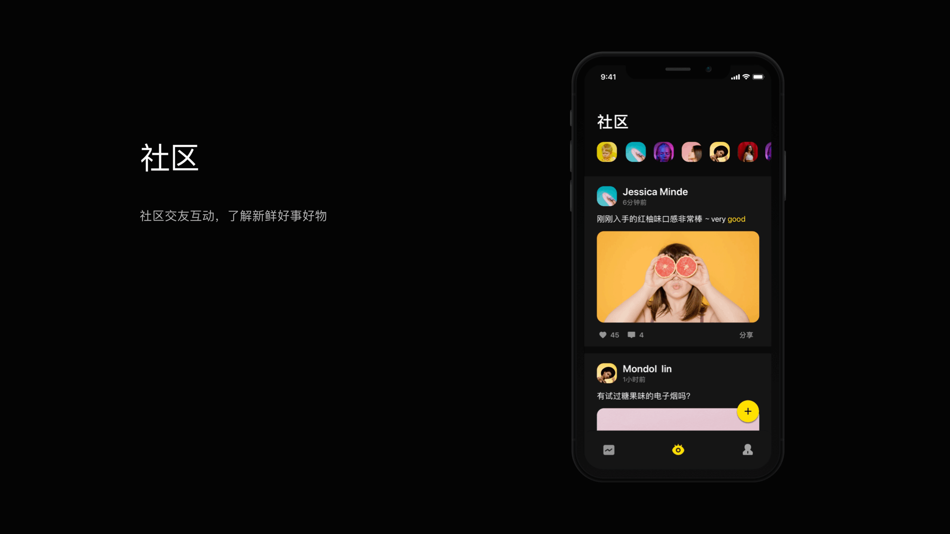 戒烟APP（图ZMzA4MDg0NzYw） - APP界面 - 站酷设计师辰辰的星原创素材 - 站酷ZCOOL