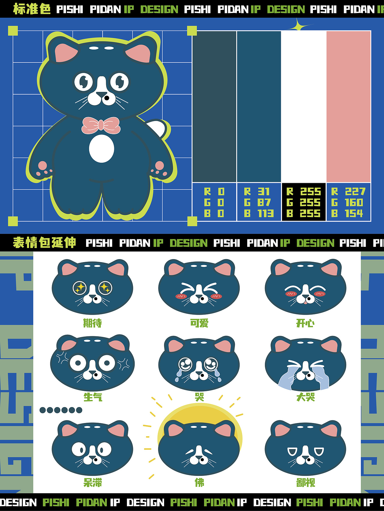 皮氏家族之皮蛋（图ZMzQ3MjI5ODY4） - 海报 - 站酷设计师木菜鸡原创素材 - 站酷ZCOOL