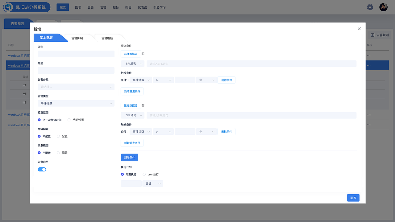 2022秒云日志（图ZMzM0NDU4NzEy） - 软件界面 - 站酷设计师viclorr原创素材 - 站酷ZCOOL