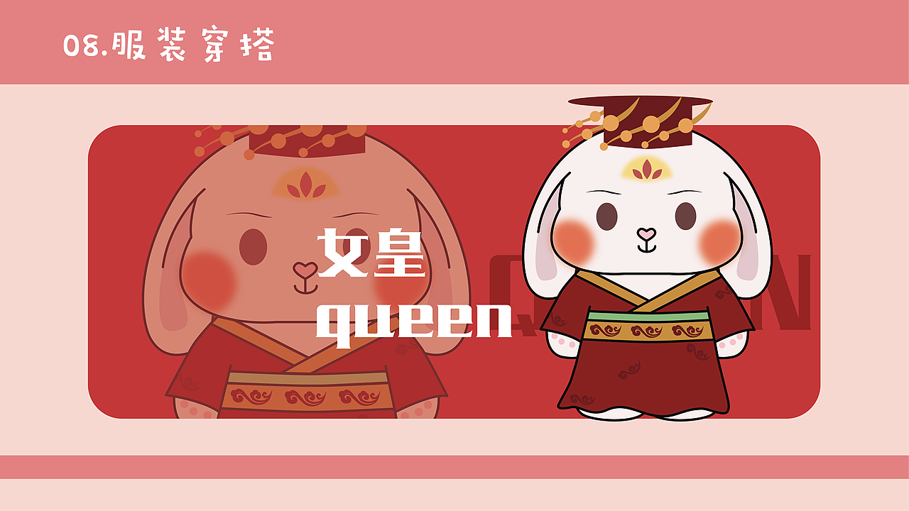 呆呆兔IP形象设计（图ZMzQzOTg0MzU2） - IP形象 - 站酷设计师一小斤斤原创素材 - 站酷ZCOOL