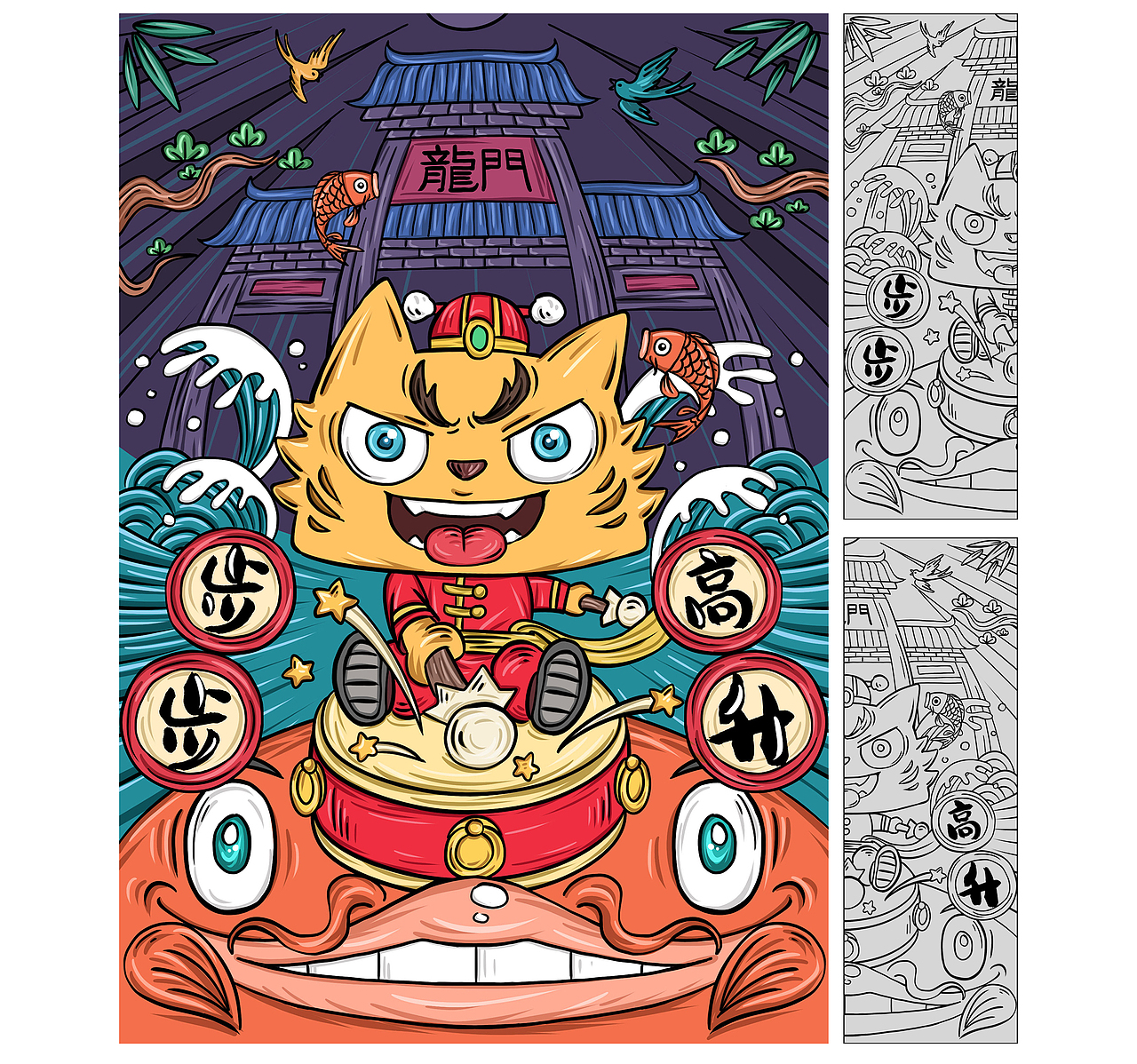 阿兹猫丨国潮插画（图ZMzQxMTQ1NTIw） - 商业插画 - 站酷设计师bilijojo原创素材 - 站酷ZCOOL