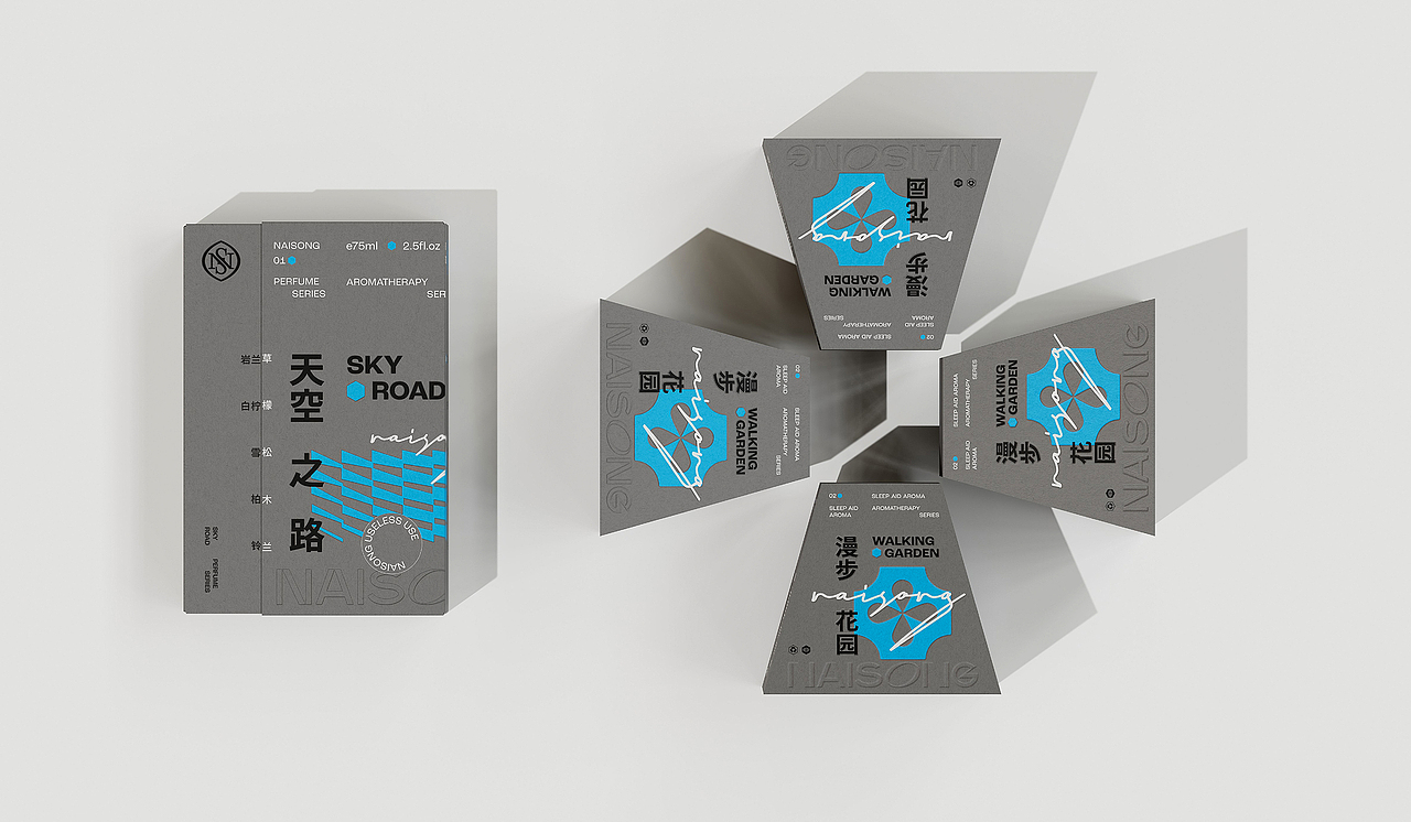 NAISONG香薰包装全案/LOGO/包装(图ZMzMwNTY1ODY0) - 包装 - 站酷设计师卢帅品牌设计原创素材 - 站酷ZCOOL