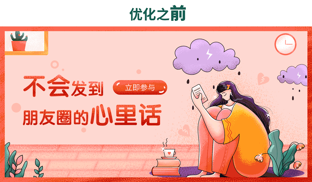 #今晚打老虎#28天创意banner打卡#10（图ZMzEwMDk4OTAw） - 闪屏/壁纸 - 站酷设计师阿小布布布原创素材 - 站酷ZCOOL