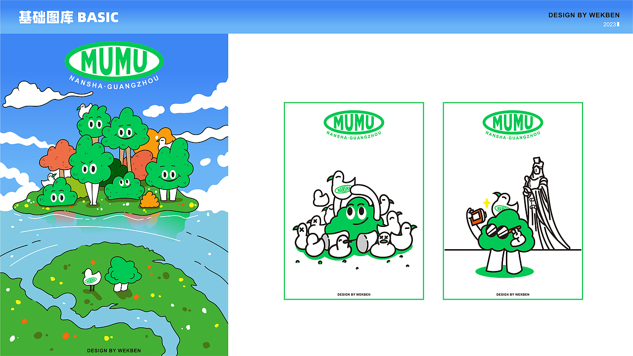 木木的绿色生活（图ZMzU0MDA2MDMy） - IP形象 - 站酷设计师Wekben原创素材 - 站酷ZCOOL