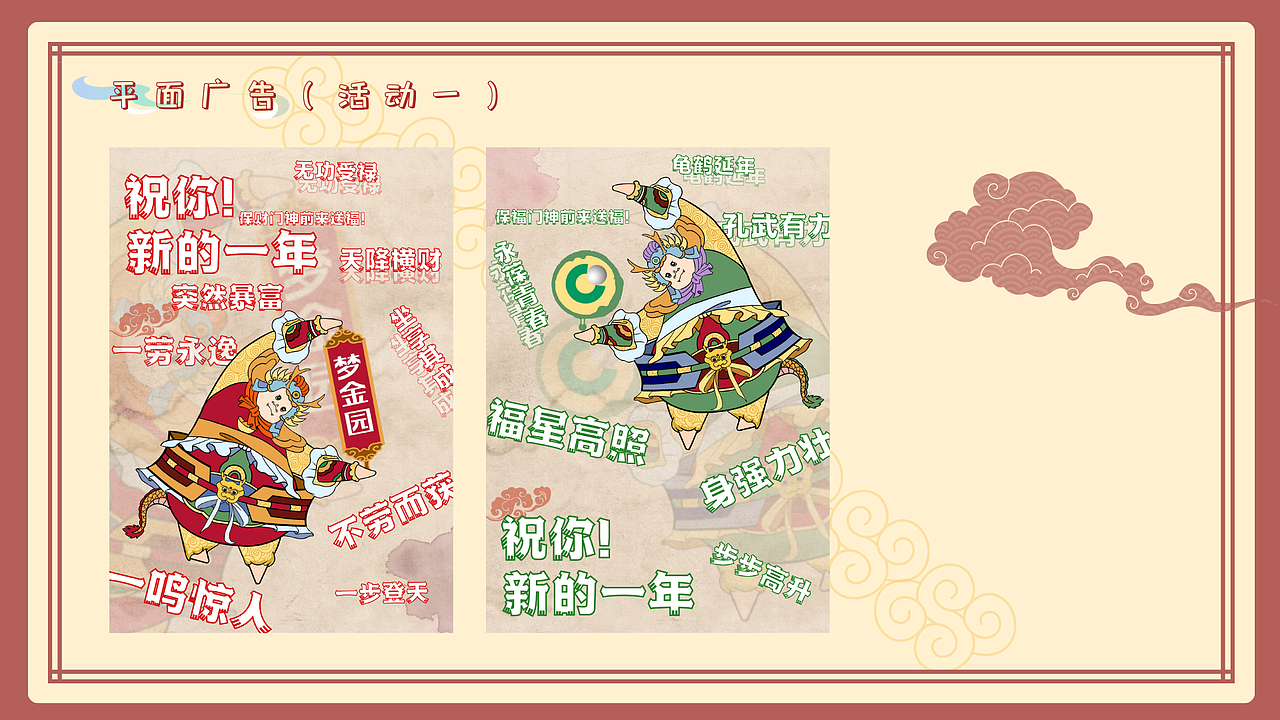 覃艺冉2020—2023作品集