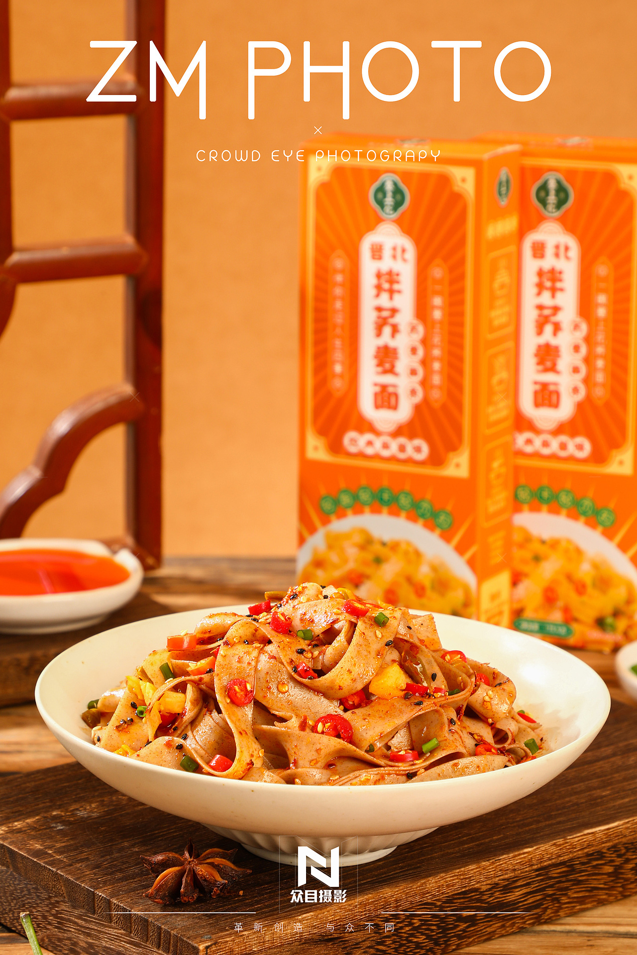 赛上花 I 荞麦面&众目摄影