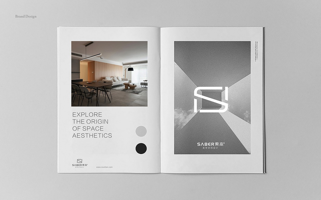 索本品牌视觉VI