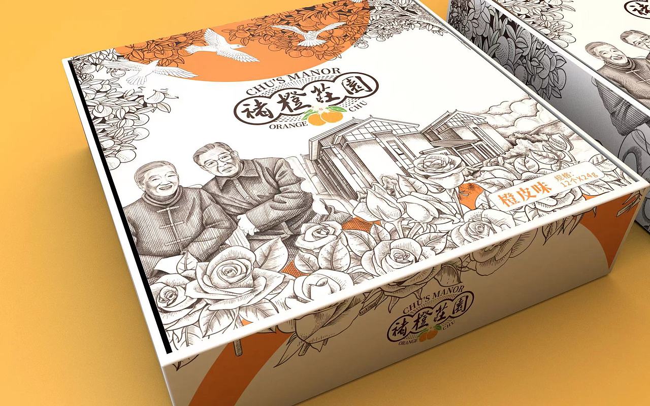 2016-2019褚橙庄园品牌全案策划设计（图ZMzQyNTk2MTc2） - 品牌 - 站酷设计师邵氏兄弟品牌咨询原创素材 - 站酷ZCOOL