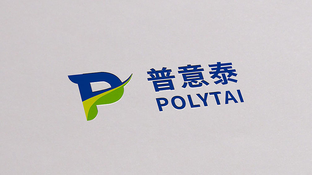 普意泰化工新材料行业LOGO设计提案(一)