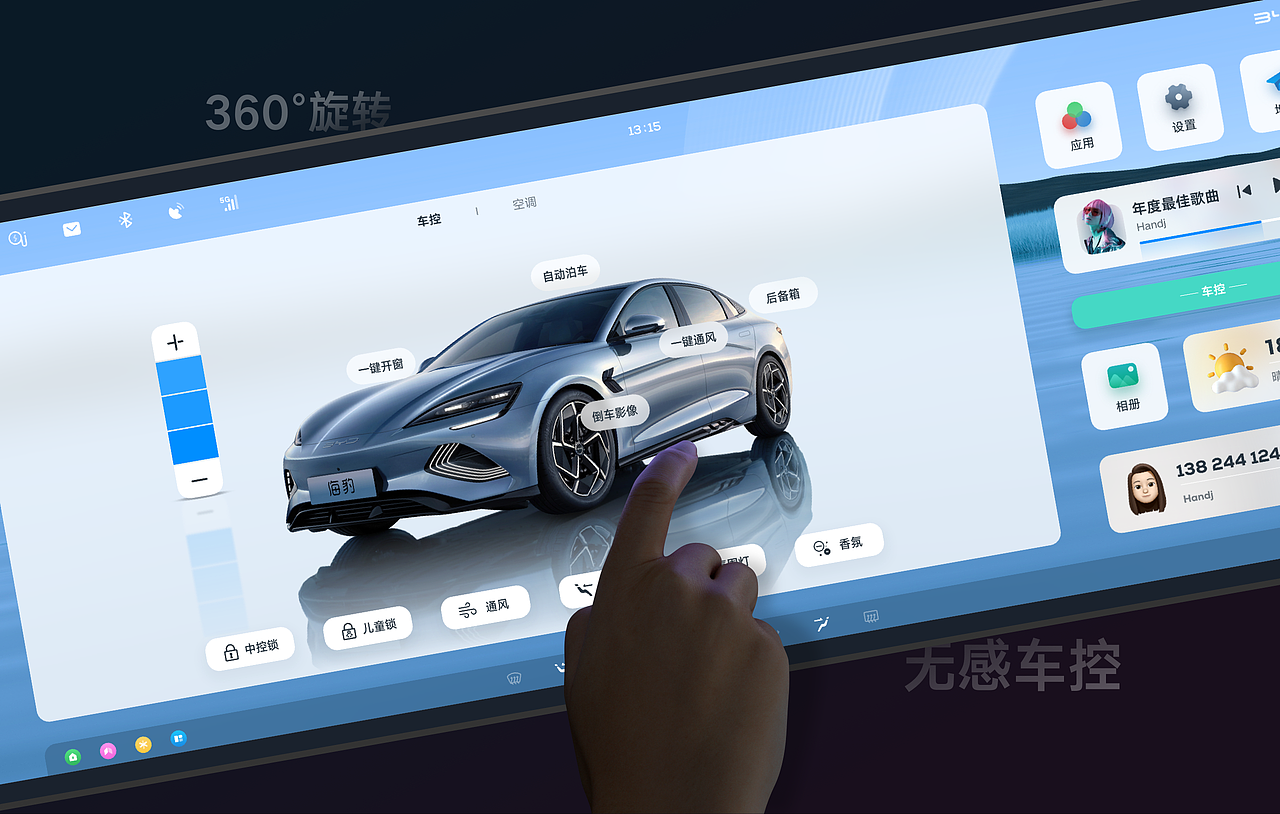 2023-新国潮座舱获奖HMI设计/智能家居UI设计/表盘设计（图ZMzU4MDE1ODA4） - 其他UI - 站酷设计师HandJ原创素材 - 站酷ZCOOL