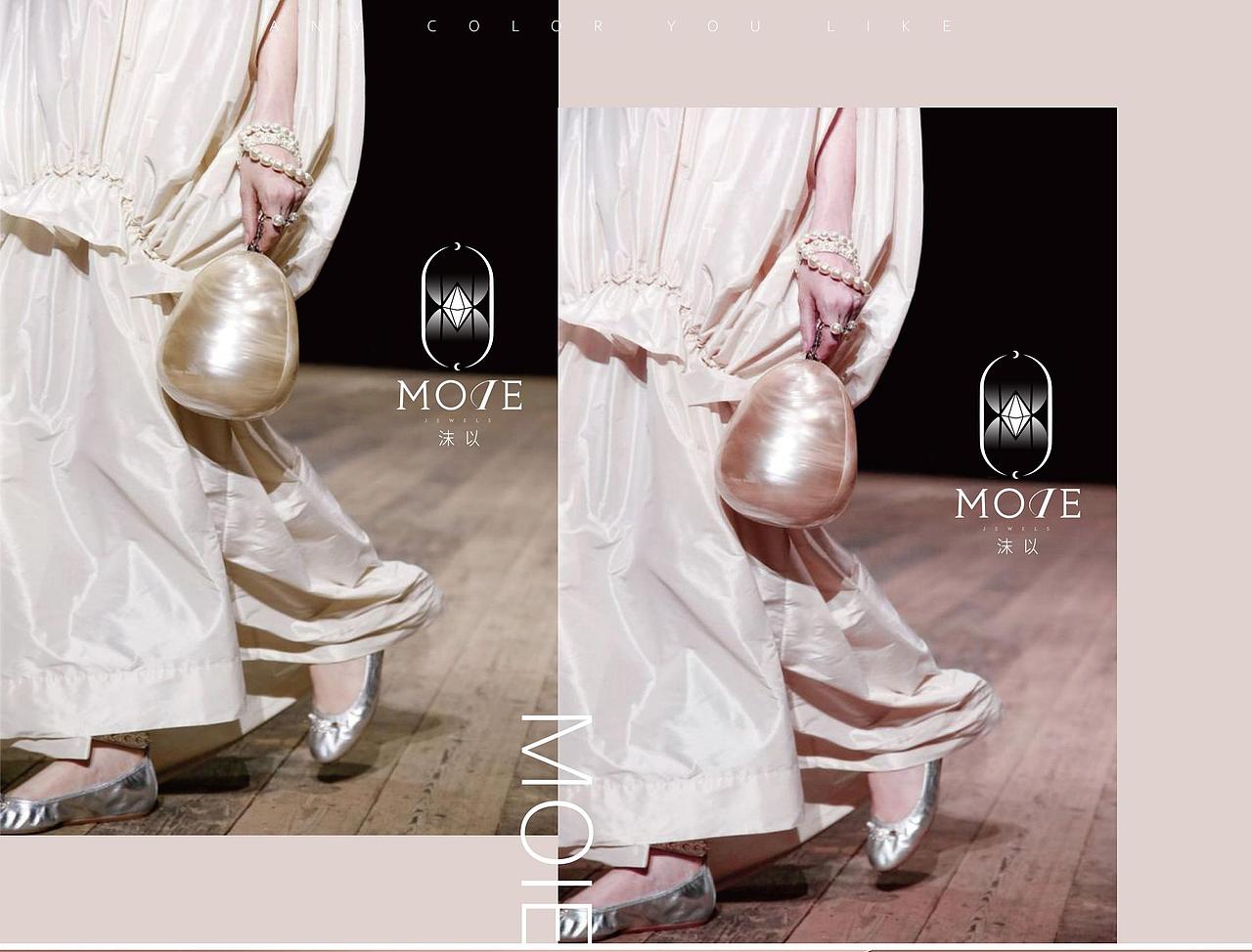 MOIE首饰品牌logo设计 | Hangbrand航品牌