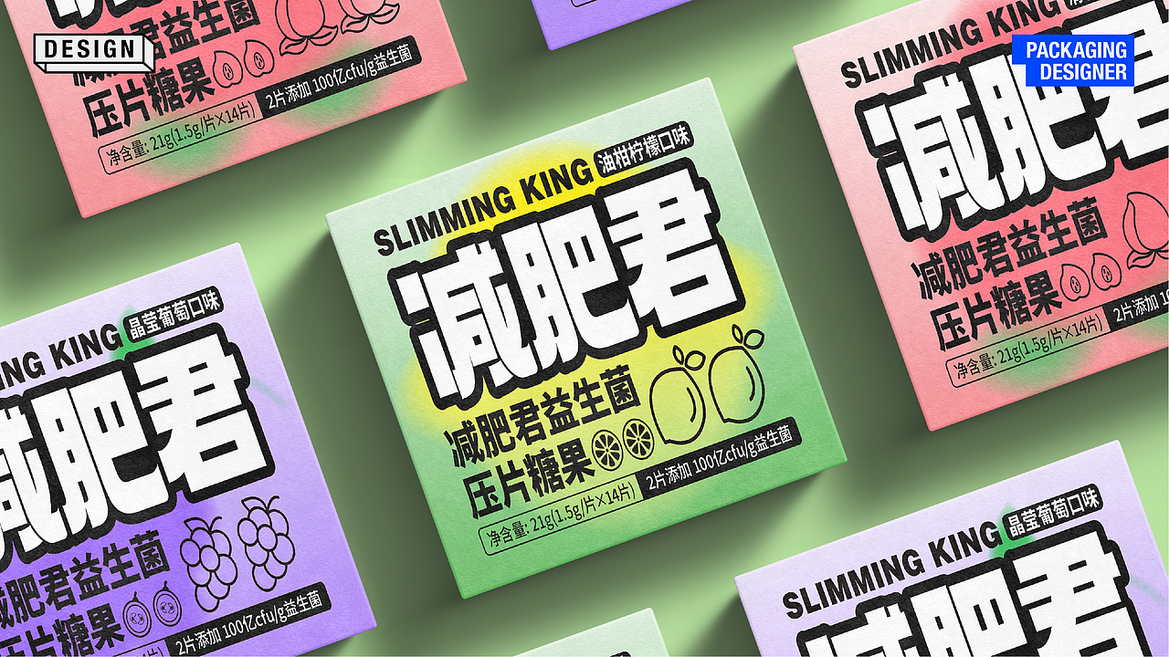 【视觉|三维渲染|包装|文字组】个人作品集