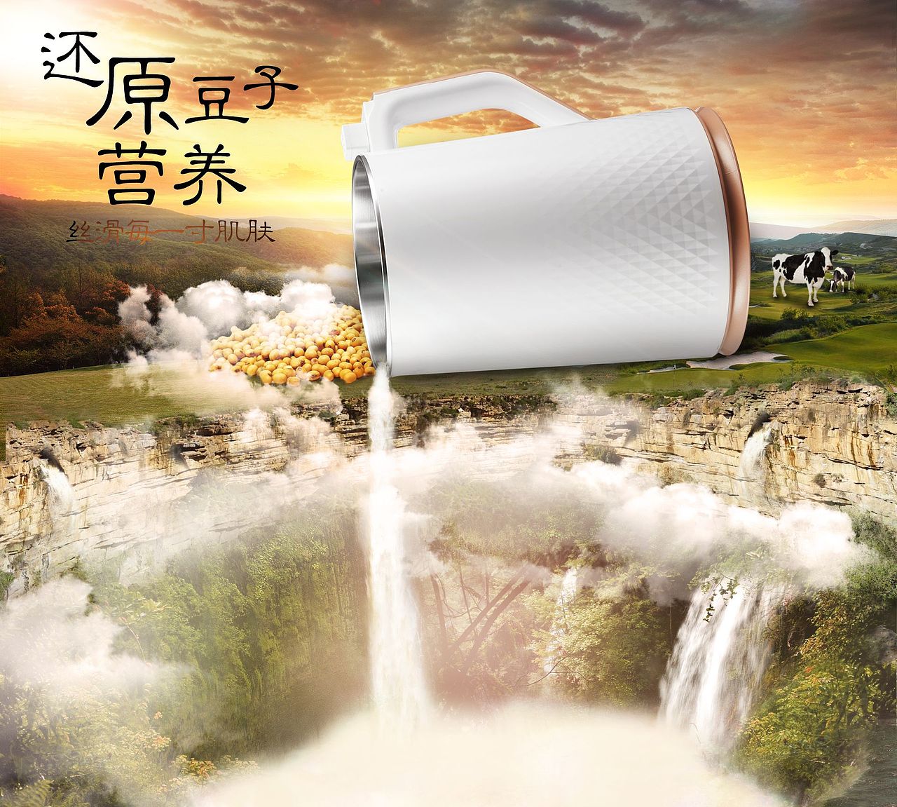 PS合成（图ZMzE4OTc0MTMy） - 海报 - 站酷设计师星辰北芒原创素材 - 站酷ZCOOL