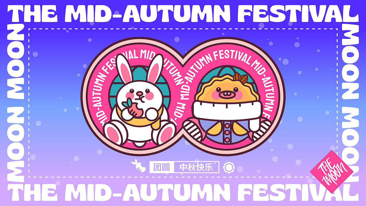 画师繁星2.0/第四周《长相思》中秋佳节 阖家团圆~~（图ZMzUxODEwMzY0） - 图案 - 站酷设计师鹦乌lucky原创素材 - 站酷ZCOOL