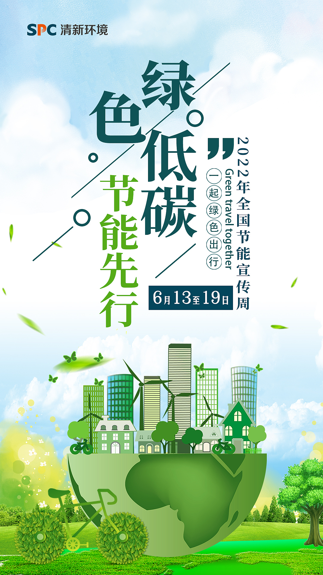 海报（图ZMzM4OTYzMjIw） - 海报 - 站酷设计师路缘设计工作室原创素材 - 站酷ZCOOL